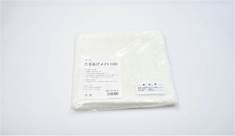 たきあげメイト100　CW-100　3